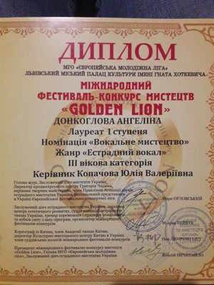 diplom1m