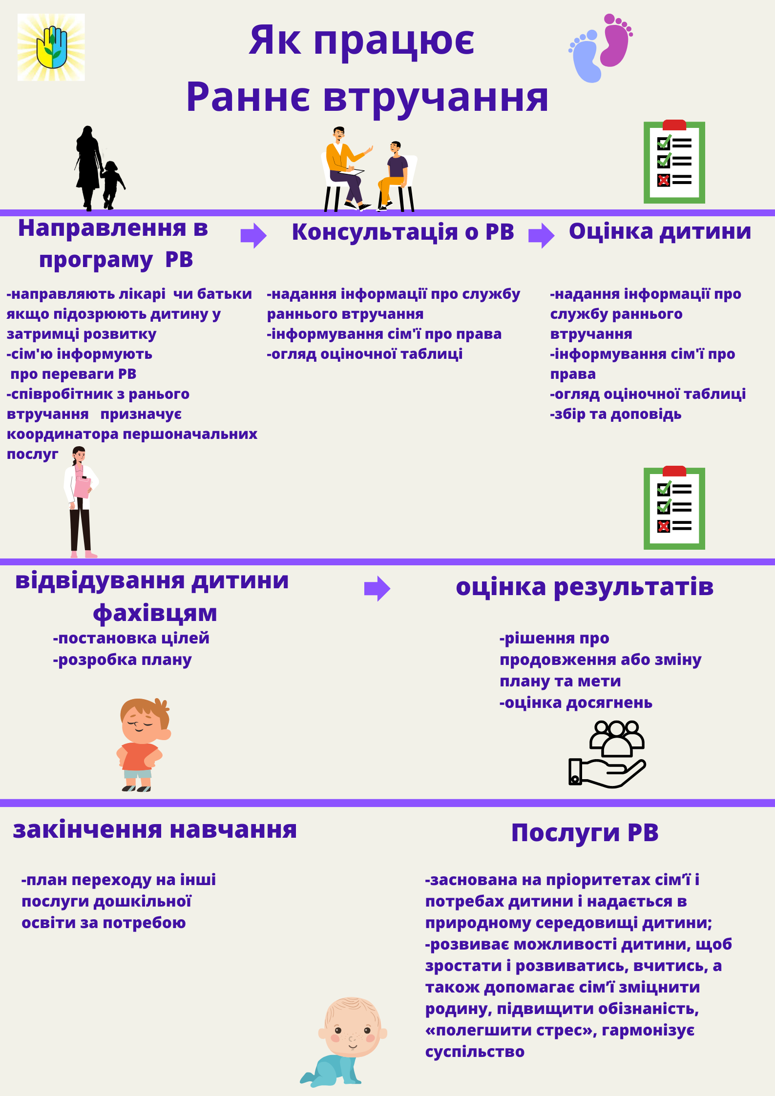 плакат 2