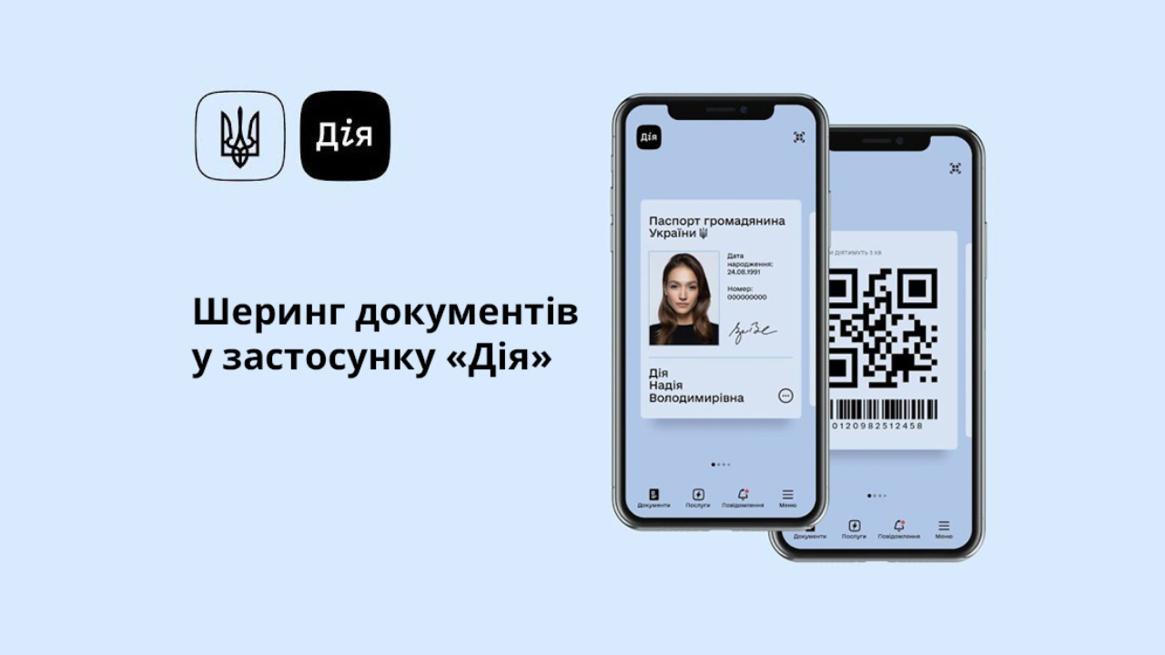 6440109b89254 ДЛЯ САЙТУ 2