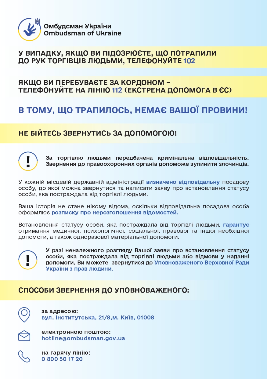 Флаєр Веб page 0002 1