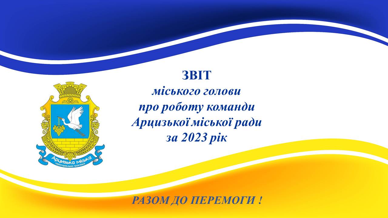 Слайд1