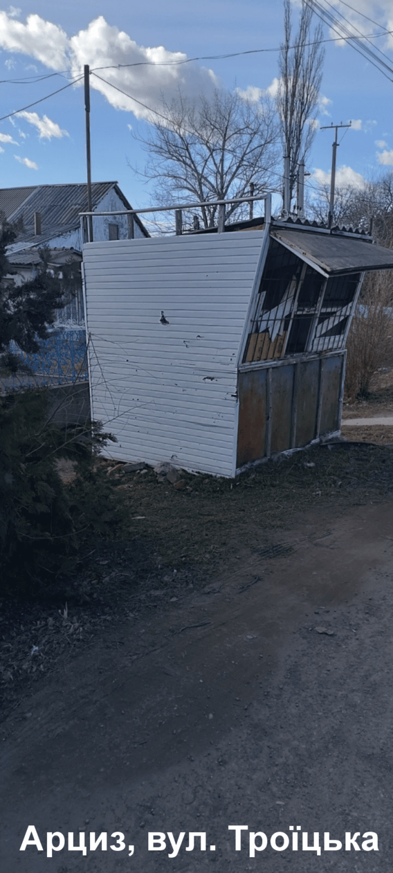 Троиц