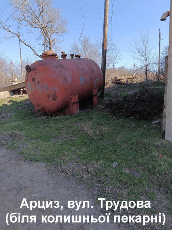 Трудова пек