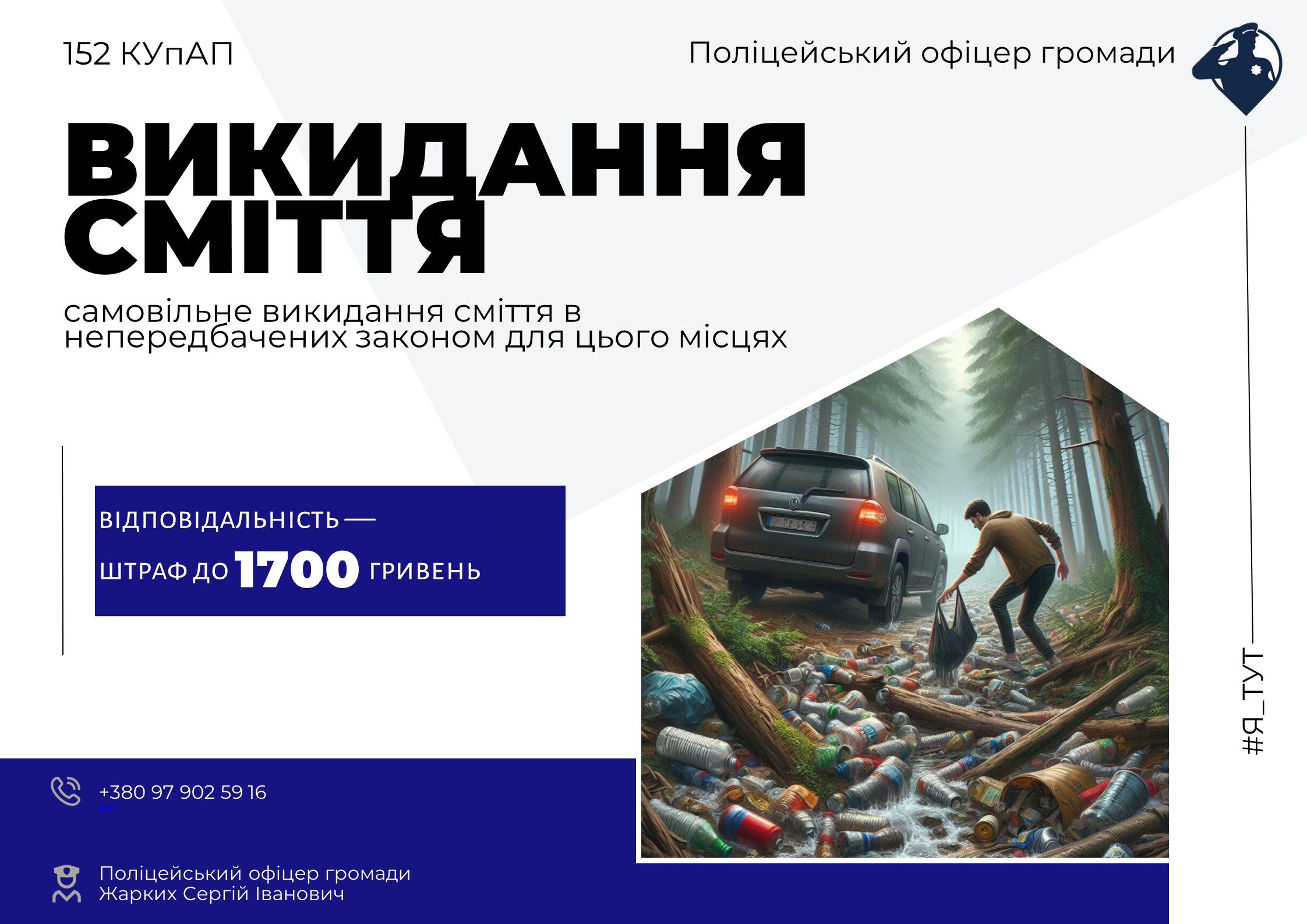 Слайд1