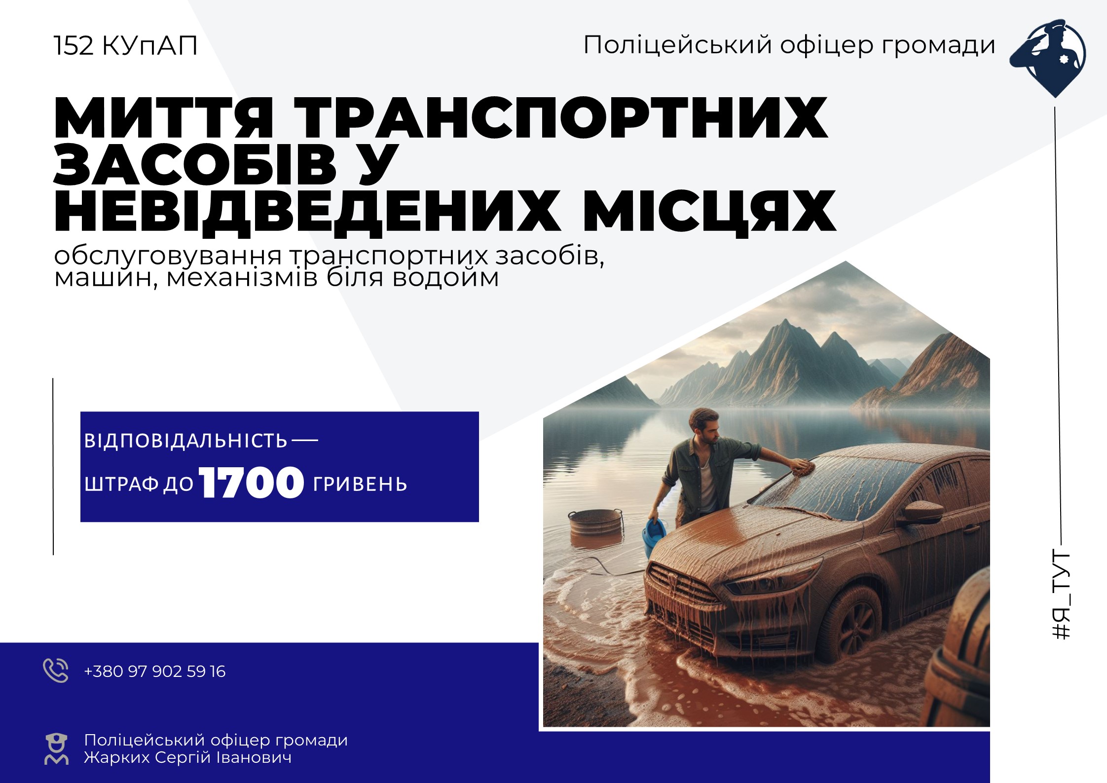 Слайд2