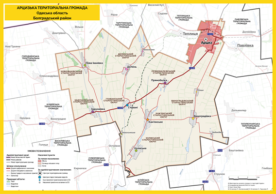 карта громады на укр Копировать