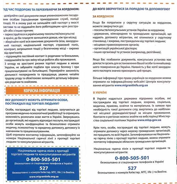 Doc 18.04.2024 14 26 p1