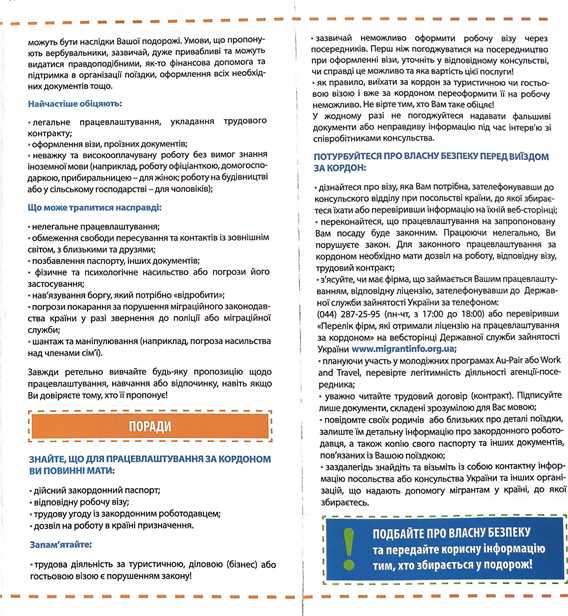 Doc 18.04.2024 14 26 p4