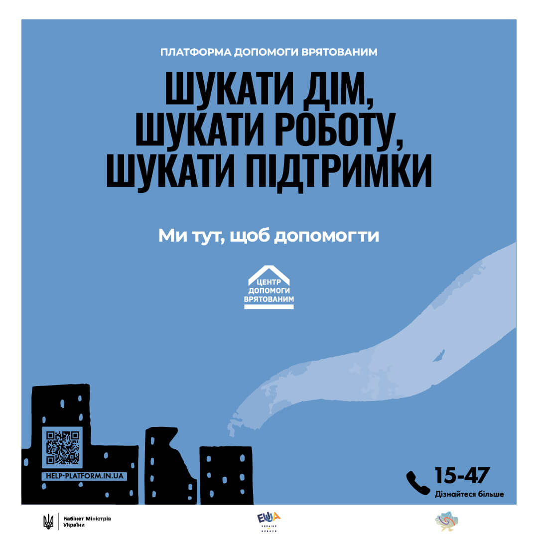 Shukaty Dim Meta Banners 01