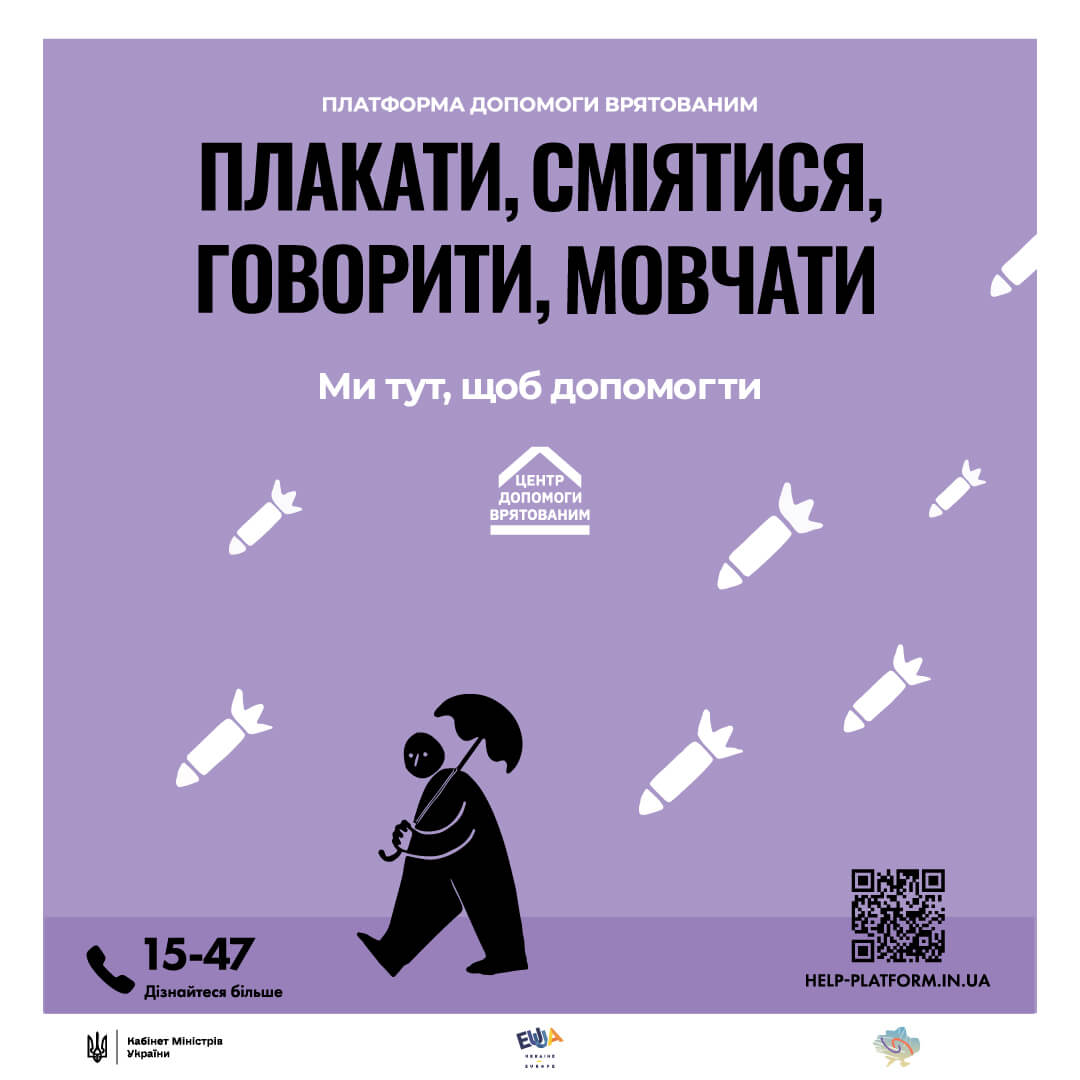 Smiyatys Meta Banners 01