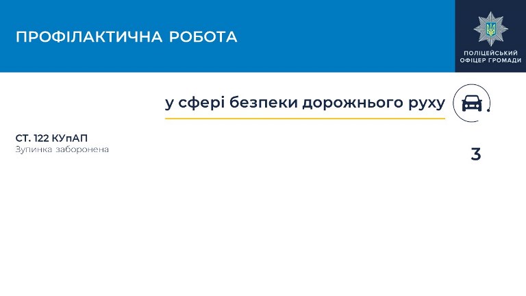 Слайд11