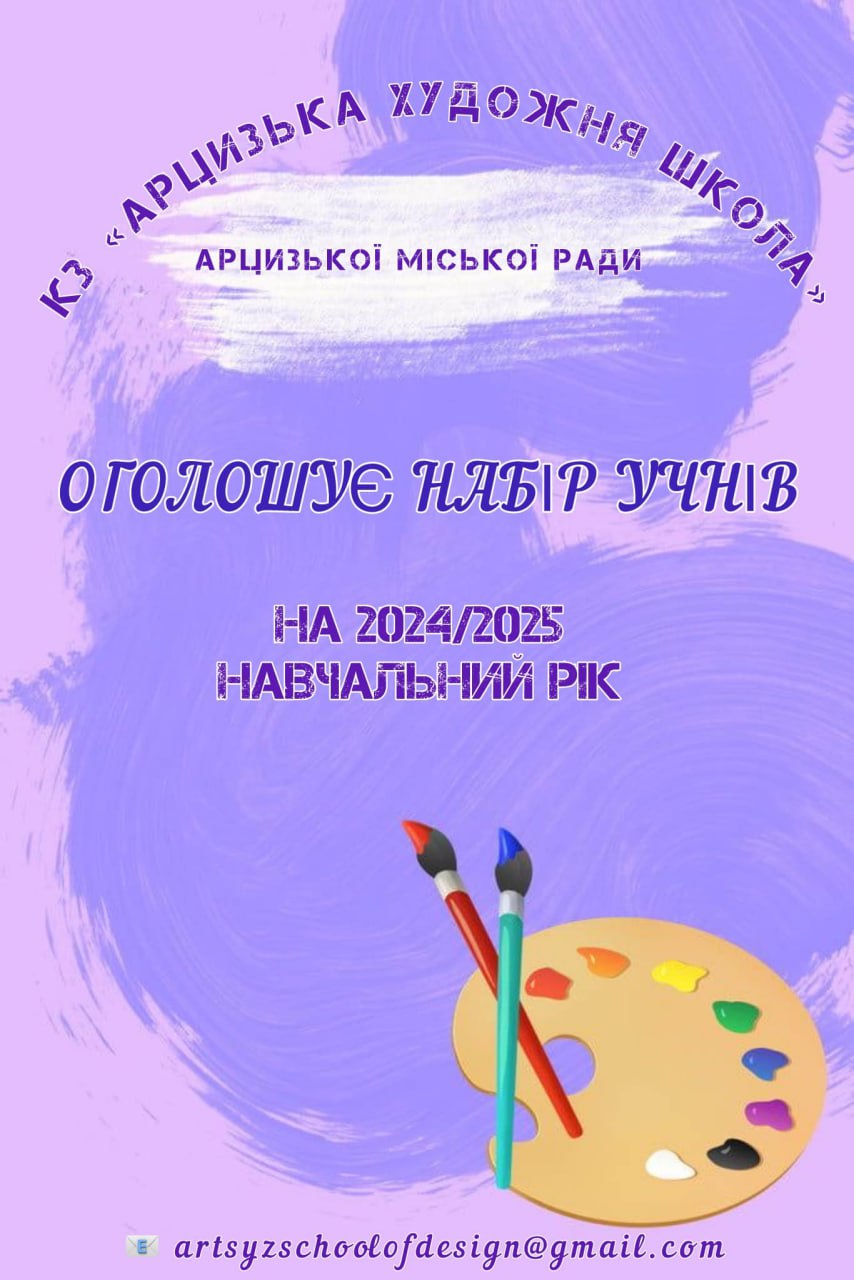 photo 2024 08 01 10 07 30