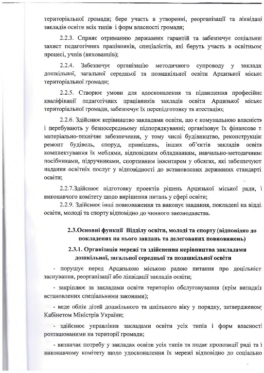 48801430accbfa4236403d4aac2d812d page 0003