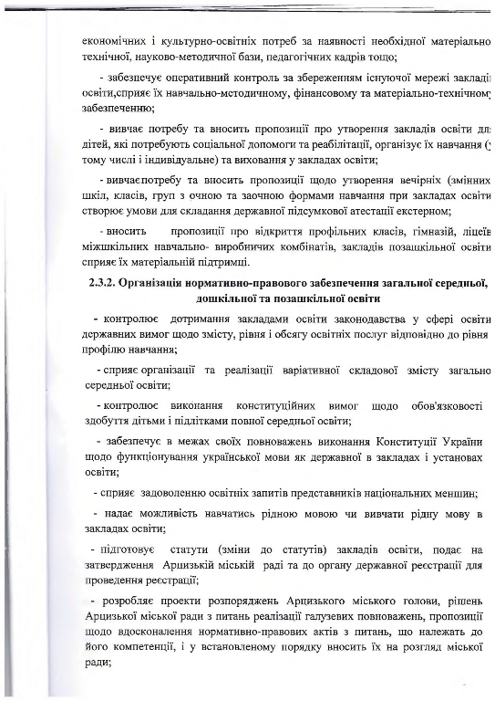 48801430accbfa4236403d4aac2d812d page 0004