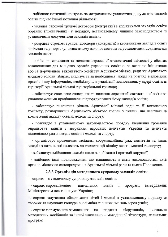 48801430accbfa4236403d4aac2d812d page 0005