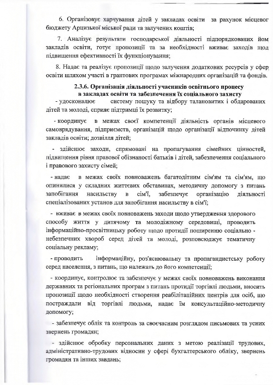 48801430accbfa4236403d4aac2d812d page 0007