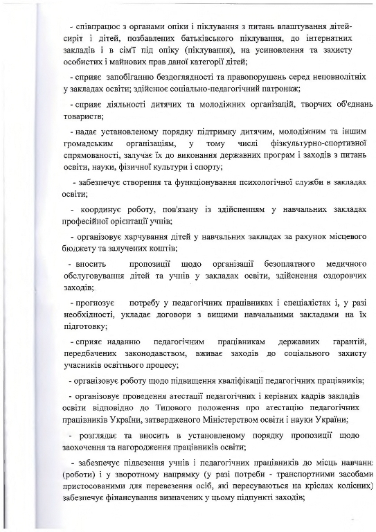 48801430accbfa4236403d4aac2d812d page 0008