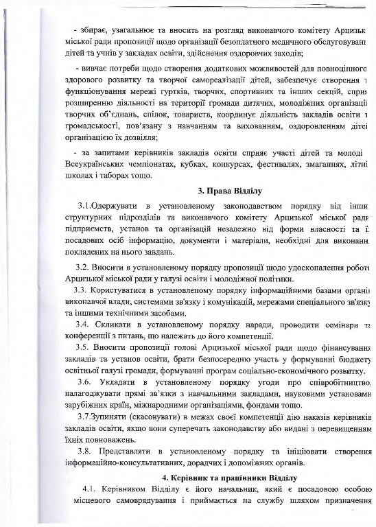 48801430accbfa4236403d4aac2d812d page 0009