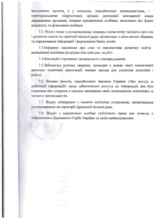 48801430accbfa4236403d4aac2d812d page 0012